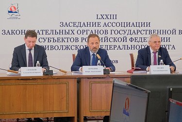 О лучших практиках Оренбуржья на Ассоциации законодателей